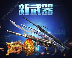 枪站王者最新爆料,神秘英雄登场，战局再掀风云！