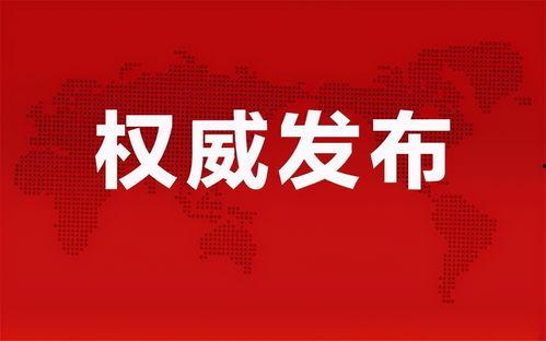 天珠医院爆料新闻最新消息,揭秘医院内部惊人真相