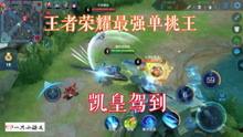 荣耀王者爆料视频最新版,揭秘神秘英雄与全新游戏玩法